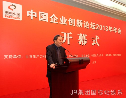 十届全国人大常委、法律委员会副主任委员、中国生产力学会会长王茂林