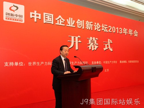 全国政协常委、经济委员会副主任、工业和信息化部原部长、中国生产力学会顾问李毅中
