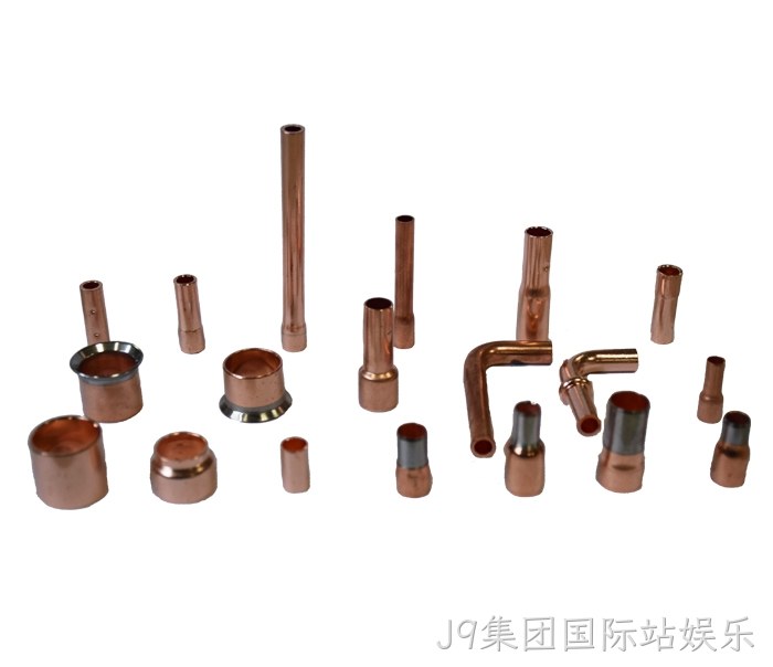 管件